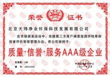 成都新房裝修除甲醛 專業(yè)廠家與治理服務全解析
