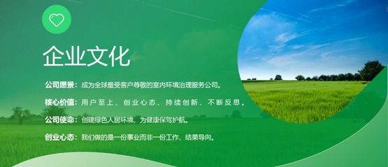 專業校園殺菌消毒服務 打造安全健康的教育環境