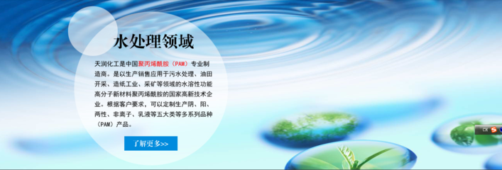 2020第七屆全國化工污染治理大會暨展覽會整裝待發 環保工程新時代的集結號