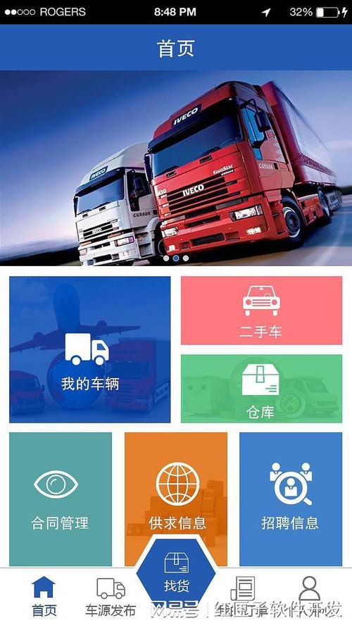 物流系統(tǒng)開發(fā) 從定制化方案到高效軟件研發(fā)的實(shí)踐路徑