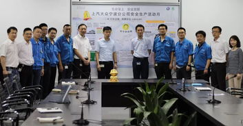 寧波工廠安全文化建設中期推進匯報暨安全月承諾儀式順利進行